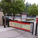 博興起落桿,濱州道閘停車場(chǎng)車牌識(shí)別ETC無(wú)感支付樣式優(yōu)雅