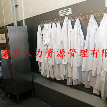 急聘出國勞務(wù)建筑工司機(jī)廚師普工不成功0費(fèi)用