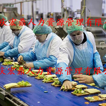 英國(guó)食品加工廠千萬(wàn)不能去