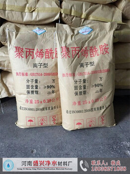 聚丙烯酰胺結(jié)合劑