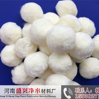 南京改性纖維球批發(fā)