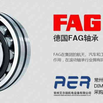 FAG轴承报价，FAG234421-M-SP精密轴承推力角接触球轴承厂家图纸