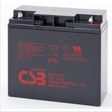 台湾希世比CSB蓄电池GP1217012V17AH