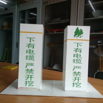 中國上海標(biāo)志樁生產(chǎn)廠家