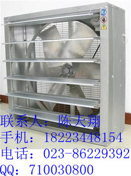 1060MM工业排风扇1060MM工业换气扇