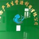 圖片_20200227195606