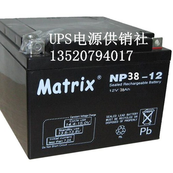 矩阵12v24ah蓄电池MatrixNP24-12免维护铅酸蓄电池24a12V电瓶包邮