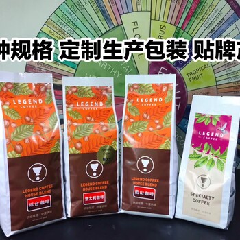 吉森咖啡定制烘焙，貼牌生產(chǎn)藍(lán)山風(fēng)味咖啡豆進(jìn)口咖啡粉