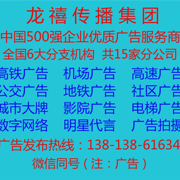 复兴号高铁海报广告