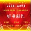 标书代写收费标准，标书制作价格图片