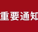 2020年幼儿保育员幼儿保育员证报考时间报考条件及收费标准