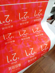 哈尔滨促销台喷绘印刷物料易拉宝X展架注水刀旗