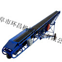 糧食自動(dòng)裝車(chē)貨運(yùn)輸機(jī)設(shè)備大傾角流水線(xiàn)皮帶機(jī)帶式分揀輸送機(jī)