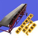 廠家供應(yīng)工廠裝車的皮帶輸送機(jī)