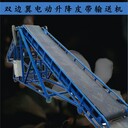 浙江大傾角帶式輸送機移動式傳送機快遞物流分揀輸送機