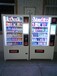 广州萝岗自动售货机哪里有-就找本地奥奈达自动售货机免费投放