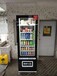 广州萝岗社区自动售货机免费投放-方便社区购物方便