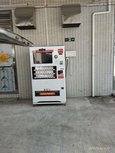 自动售货机投放-东莞市奥奈达自动售货机有限公司