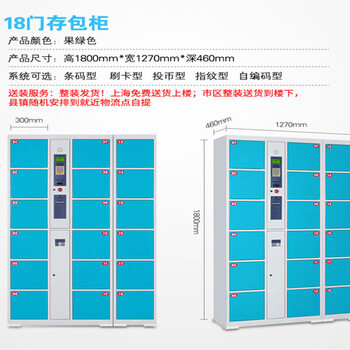 安阳超市存包柜价格_厂家