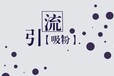 定西淘宝天猫代运营多少钱1个月？拼多多京东代运营怎么收费呢？