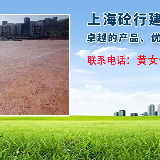 宁波市混凝土压花地坪——压花地坪模具