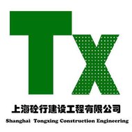 上海砼行建设工程12博12bet开户