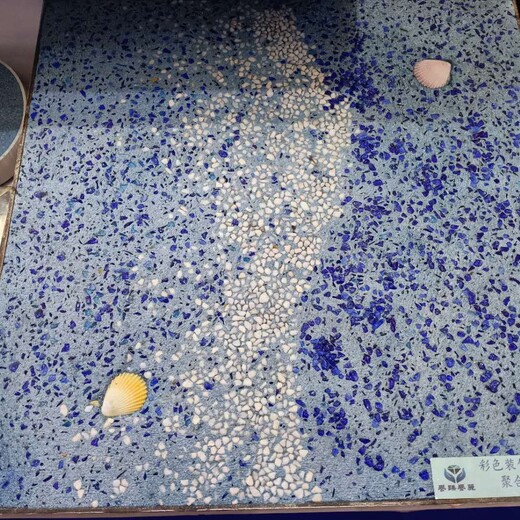 玉林市游泳馆艺术洗砂面地坪施工彩色洗砂面技术指导