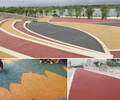 儋州彩色透水地坪-透水混凝土彩色混凝土價格