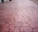滁州彩色压模地坪材料施工压花地坪材料压膜地坪施工图片