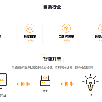 北京房山台球俱乐部智能化系统升级安装，网络化俱乐部升级