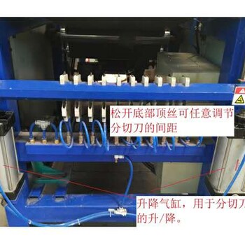 全自動切膠機寬窄條中膠片分切機