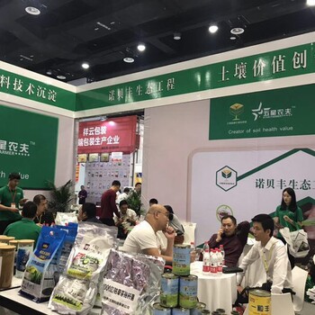 廣西黃腐酸鉀有機(jī)水溶肥料廠家