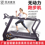 商用无动力跑步机健身房专用磁控阻力静音机械跑步机