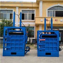 大理废旧矿泉水瓶打包机经销商图片