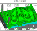 广东河源三维扫描仪模具制造三维尺寸检测服务