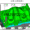 广东河源三维扫描仪模具制造三维尺寸检测服务