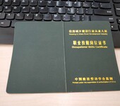 黔南建筑八大员建筑项目经理油漆工保安员信号工哪里考电梯电工材料员信号工瓦工木工