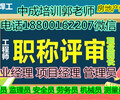 新疆哈密物業經理物業管理師管理員房地產經紀人建筑八大員監理工程師電梯證