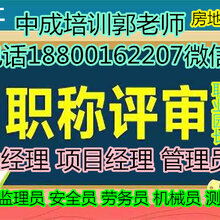 物业工程经理招聘_物业经理人特招班招生简章(3)