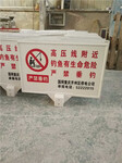 霆旗供应《抗水》禁止钓鱼警示牌T黎城-禁止钓鱼警示牌厂家