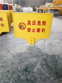 霆旗供应（抗酒精）禁止钓鱼警示牌E沁县禁止钓鱼警示牌厂家