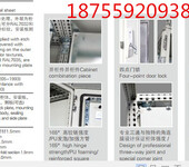 仿威图机箱机柜户外配电柜控制配电箱成都ES柜外壳生产