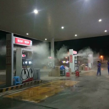 戶外大型加油站人造霧噴霧降溫除塵加濕噴霧機(jī)設(shè)備供應(yīng)