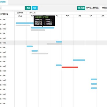 办公OA软件选深蓝易网OA自动化办公系统