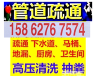 临海市抽污泥水抽粪抽隔油池，疏通下水道地漏蹲坑马桶小便池图片5