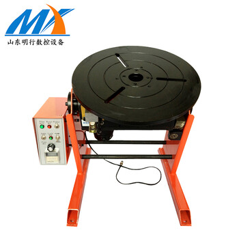 與機(jī)器人配套使用變位機(jī)/焊接輔助設(shè)備變位機(jī)