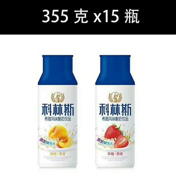 味益純柯林斯希臘酸奶