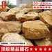 厂家供应广东英德黄蜡石原石，批发大小型园林吨位风景观赏景观石