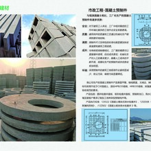 北京水泥盖板预制树池口厂家河北钦芃新型建材有限公司