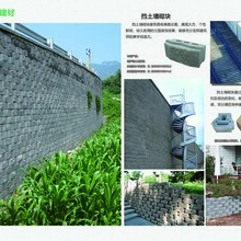 干垒挡土墙砌块,钻石砖,坦萨模块